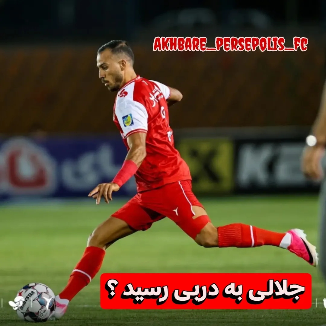 پست اینستاگرام DctGf9jswSl