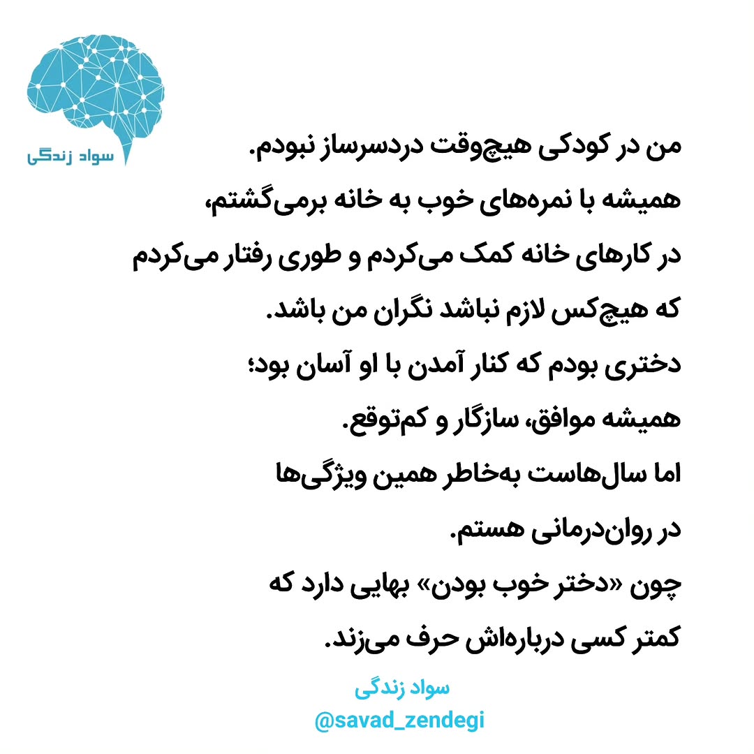 پست اینستاگرام DctOp6IA4eI