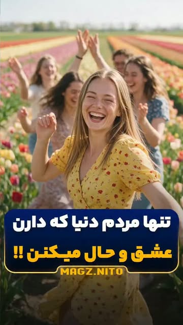 پست اینستاگرام DctW5yEMVW1