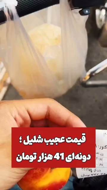 پست اینستاگرام DctXiAIt9ol