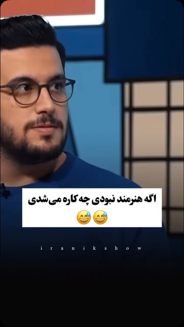 پست اینستاگرام Dctb8TwIyKS