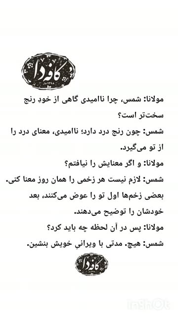 پست اینستاگرام DctgJUws_9s