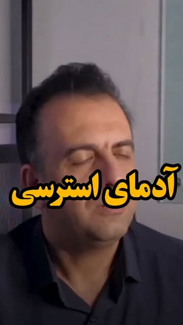 پست اینستاگرام DcthS5uoGG0