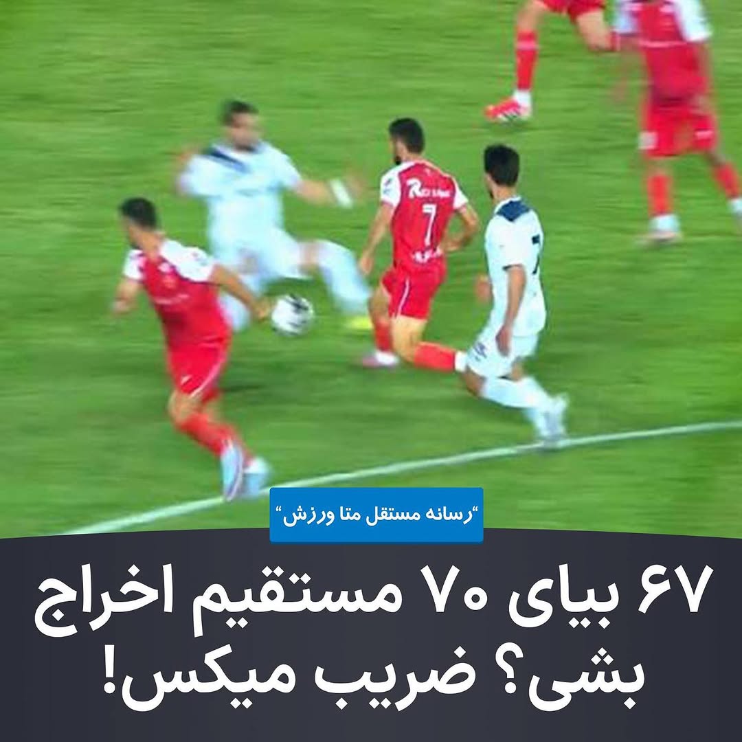 پست اینستاگرام DcthpTMtzhl