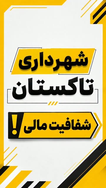 پست اینستاگرام DctkxO3s4Jm