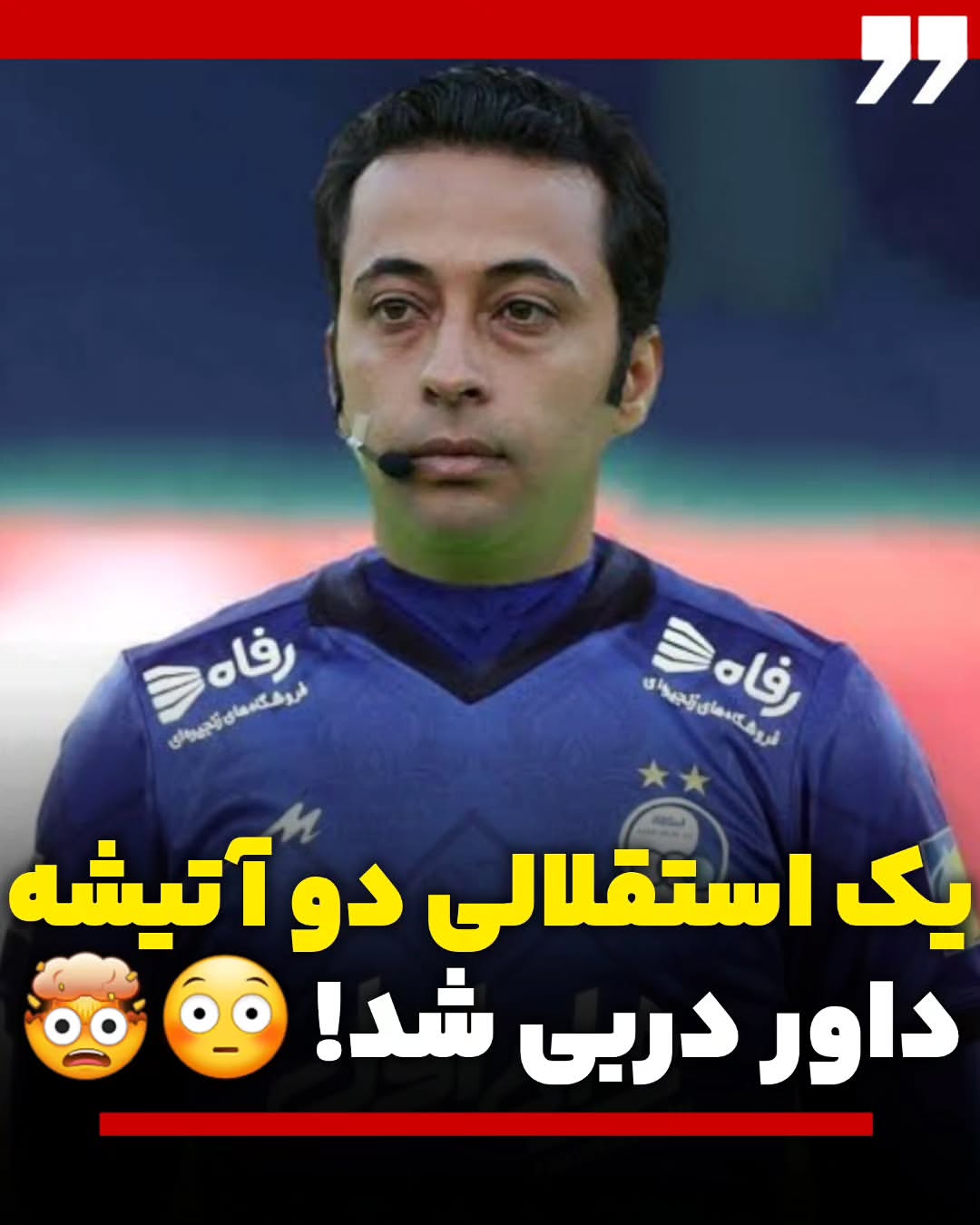 پست اینستاگرام DctmaAmu_20