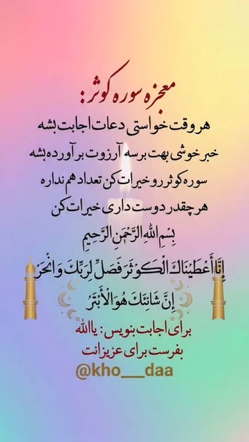 پست اینستاگرام DctnF3vMxno