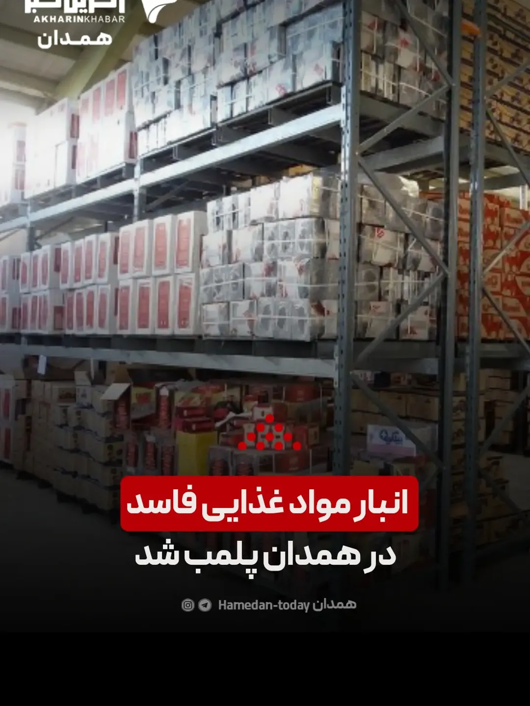 پست اینستاگرام DctoW1PuIYT