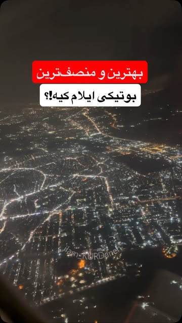 پست اینستاگرام DctocVgMRMa