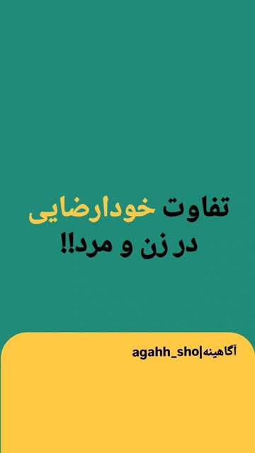 پست اینستاگرام DctqWb1tfLJ