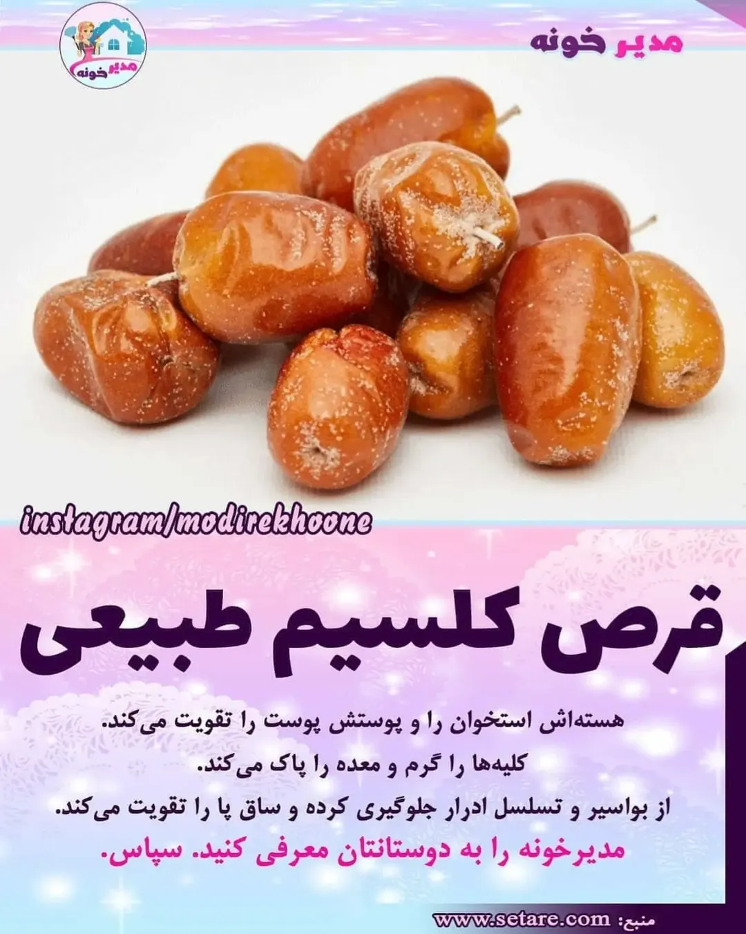 پست اینستاگرام Dctsa9AMVGw