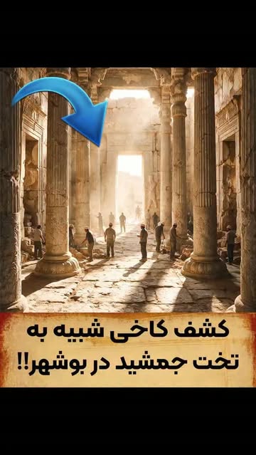 پست اینستاگرام Dctv8PlCcCr