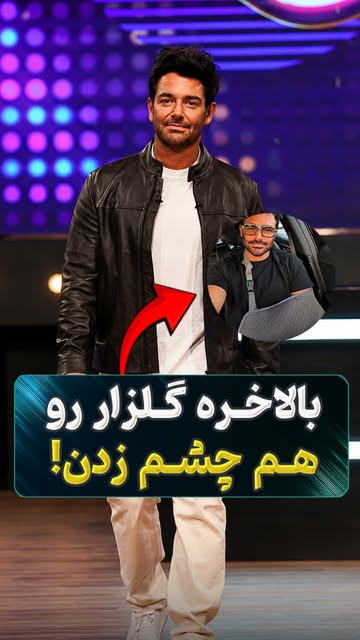 پست اینستاگرام DctvDk_pRW0