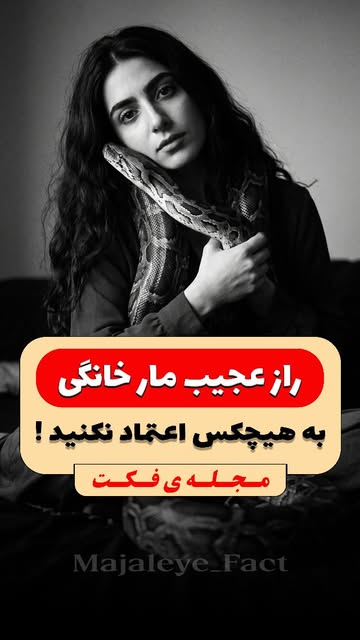 پست اینستاگرام DctxD66sAu0
