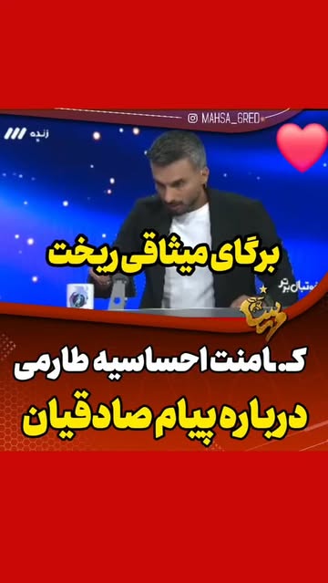 پست اینستاگرام DcuA8TaIKoW