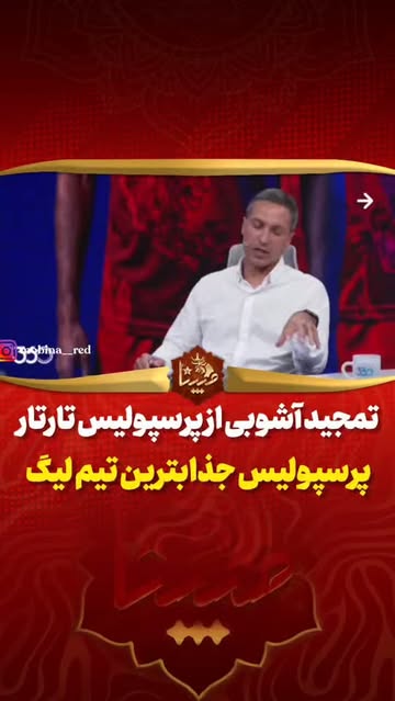 پست اینستاگرام DcuBmL8xaVT