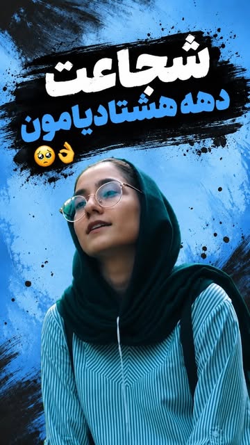 پست اینستاگرام DcuBmSXOVlv