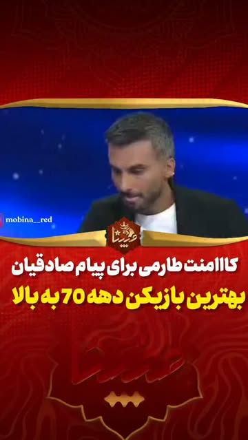 پست اینستاگرام DcuECFURgNj