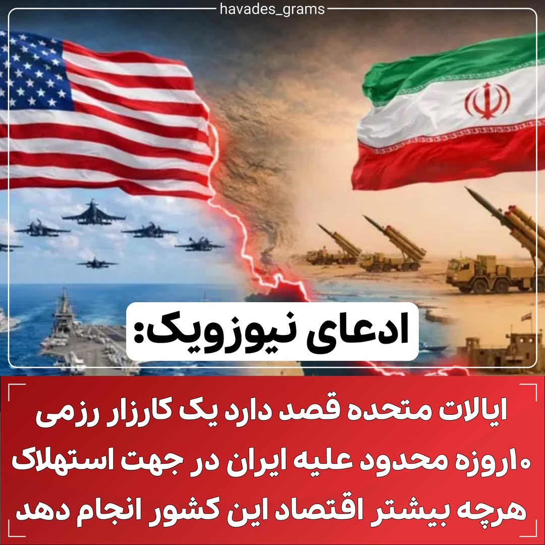 پست اینستاگرام DcuFQ_4tN2u