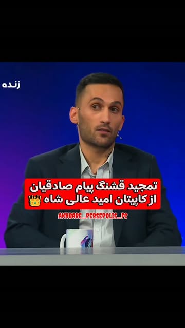 پست اینستاگرام DcuHbAAsb1J