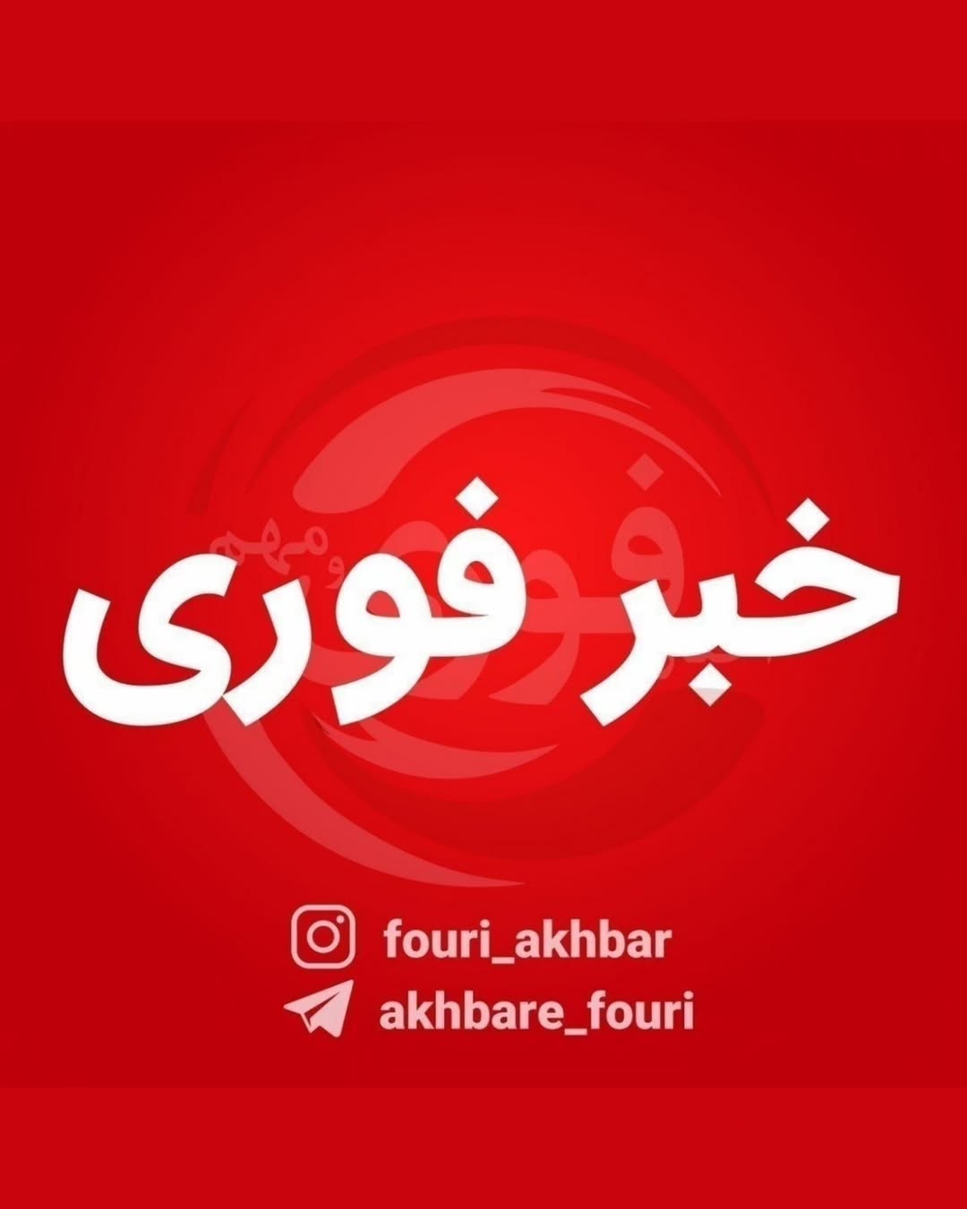 پست اینستاگرام DcuIL6ktTrJ
