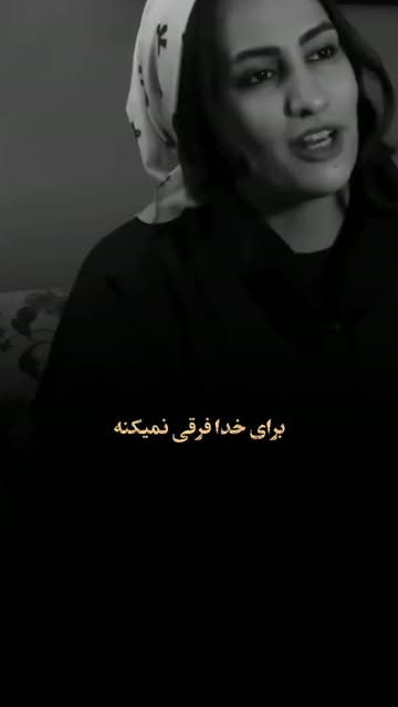 پست اینستاگرام DcvCgZCqbZH