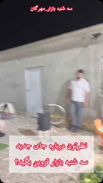 پست اینستاگرام DcvCoSHNmvZ