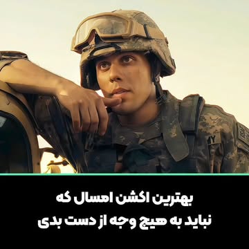 پست اینستاگرام DcvCutjDMLx