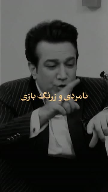 پست اینستاگرام DcvG3IqMe8f