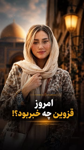 پست اینستاگرام DcvN7P6IXmJ