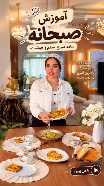 پست اینستاگرام DcvNYJ_sWhM