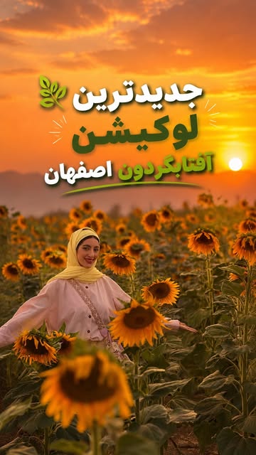 پست اینستاگرام DcvPL3gIx3b