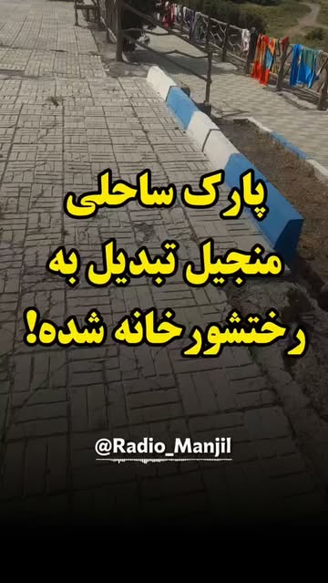 پست اینستاگرام DcvT6EmoIE2