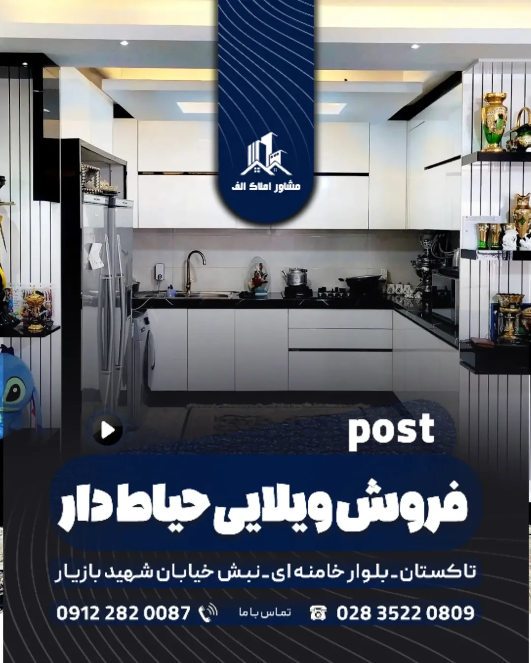 پست اینستاگرام DcvWfA3G7uC