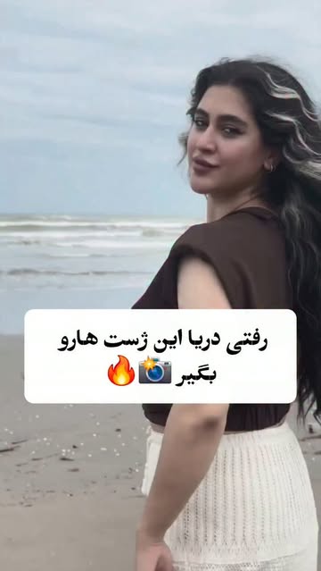 پست اینستاگرام DcvWxmsI93Z