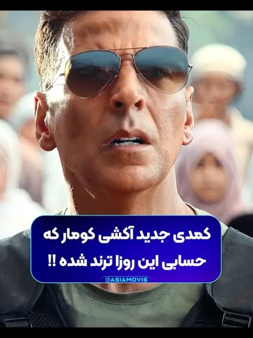 پست اینستاگرام DcvYxF0DGTB
