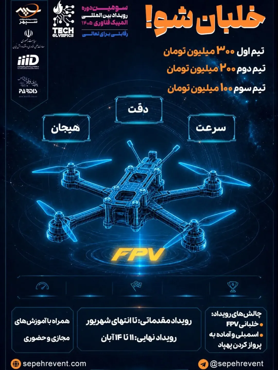 پست اینستاگرام Dcv_BIlCLrB