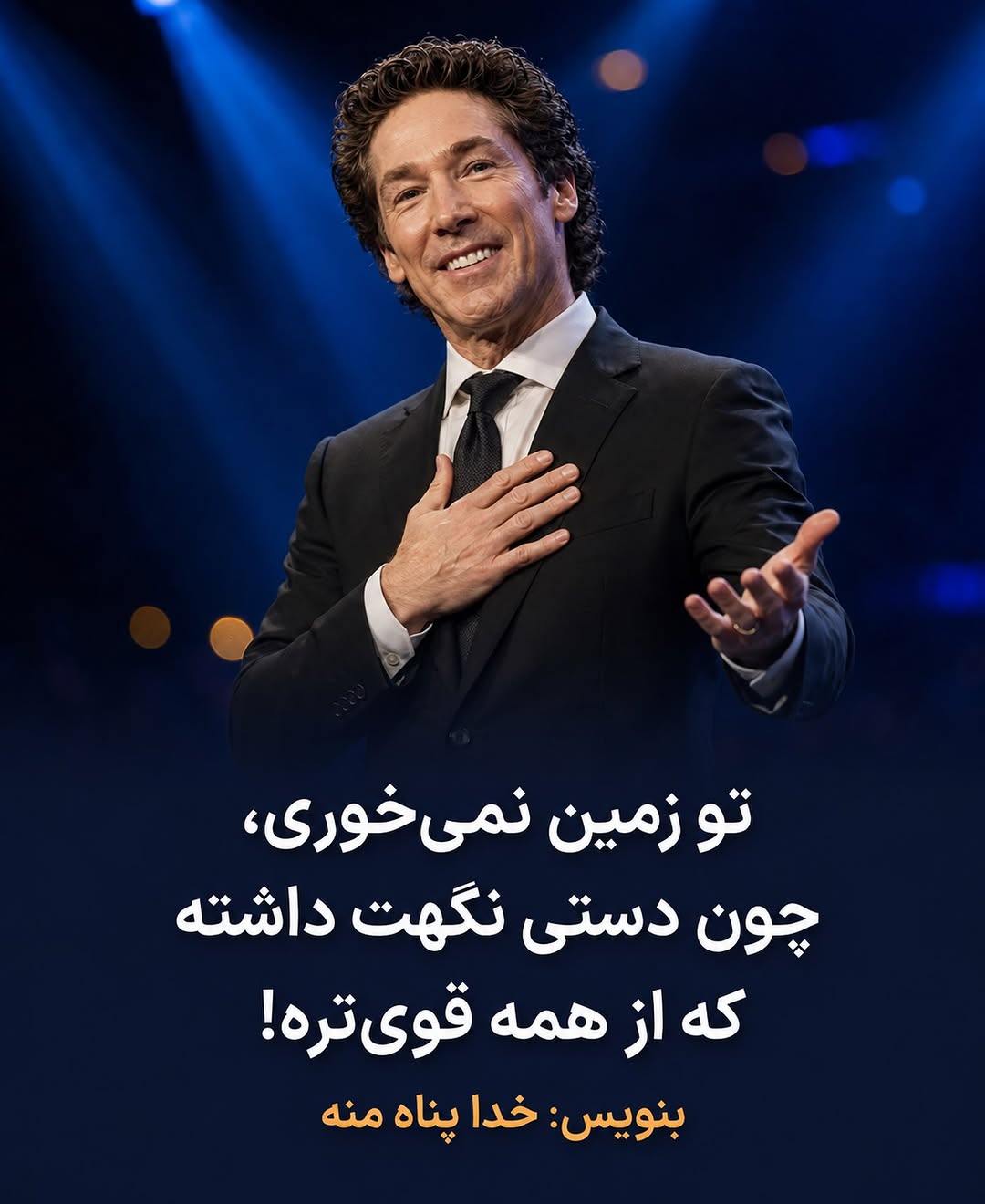 پست اینستاگرام Dcv_L1NSCxq