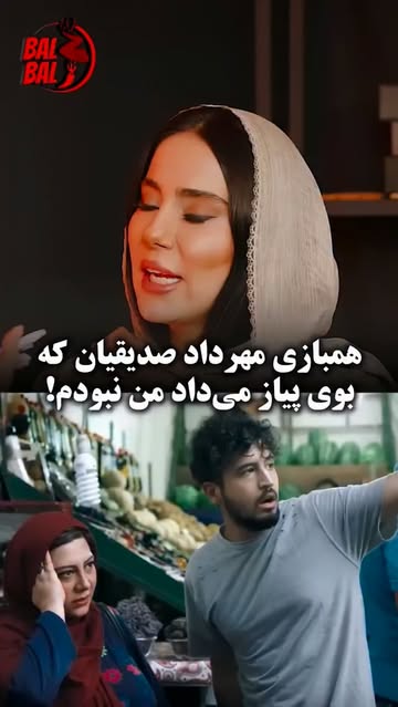 پست اینستاگرام Dcvew5zKmTi