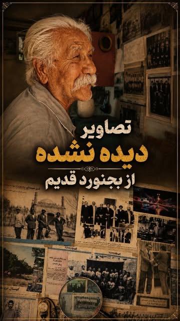 پست اینستاگرام Dcvkqp7tP0q