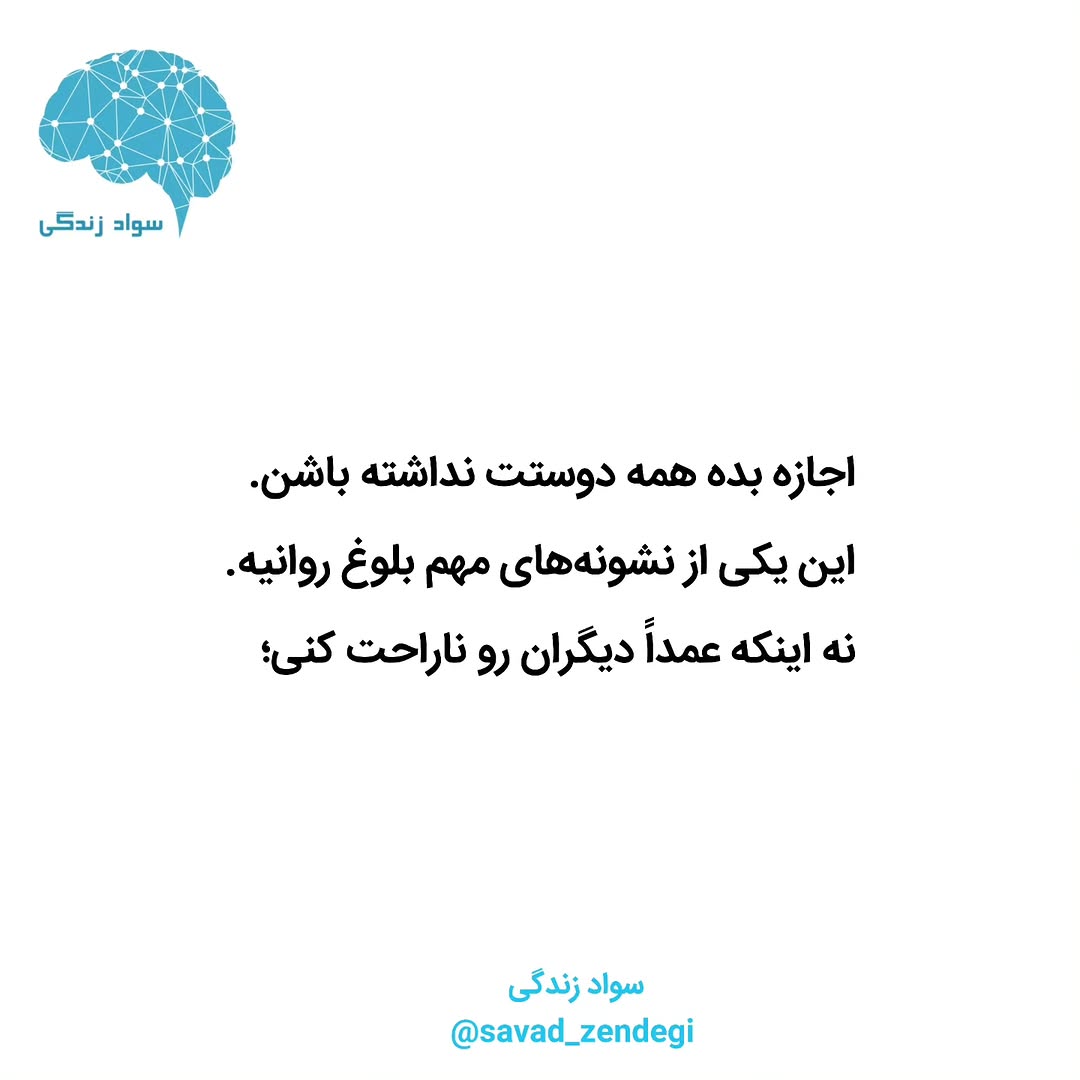 پست اینستاگرام DcvzOQAAHzC