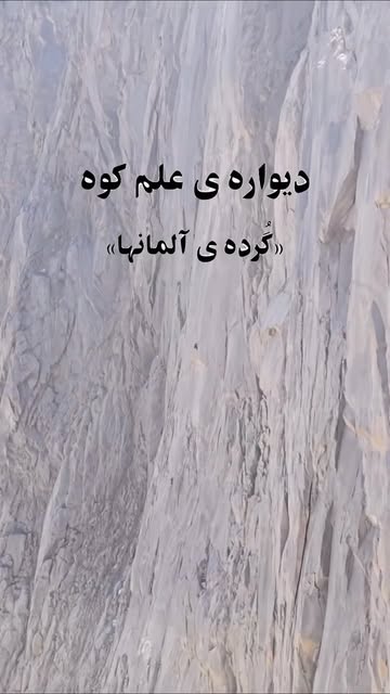 پست اینستاگرام DcwI1Qwt_mZ