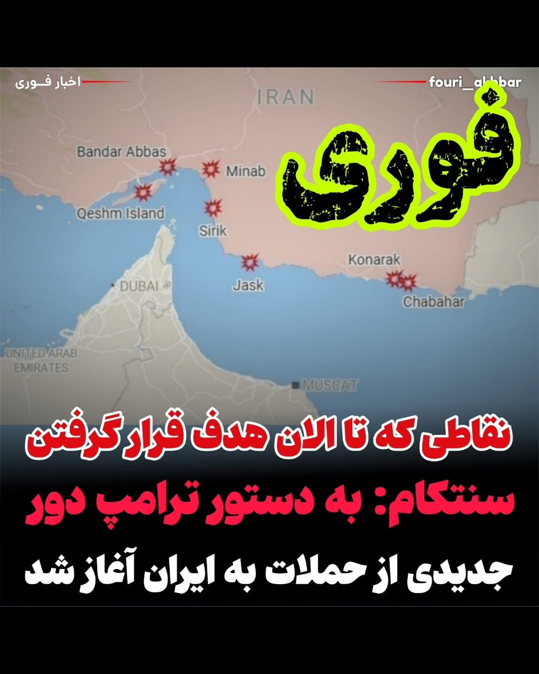 پست اینستاگرام DcwIrqGNXqx