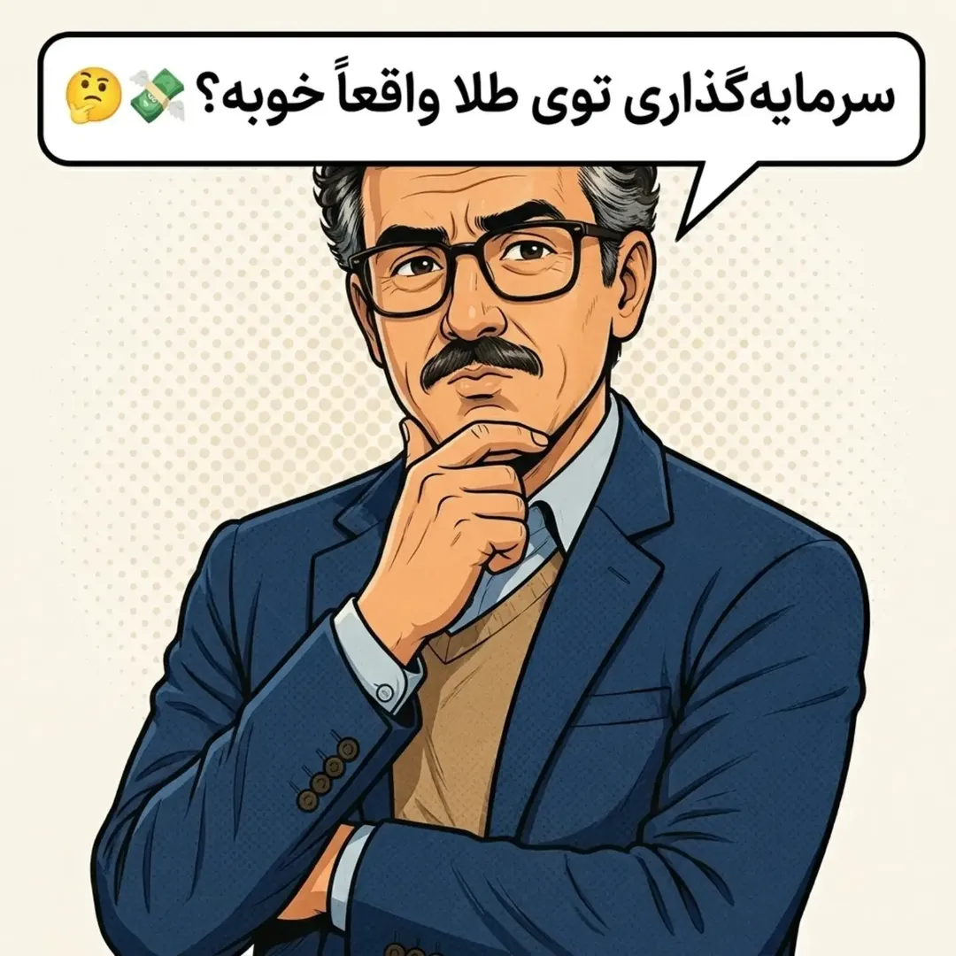 پست اینستاگرام DcwJ9_JiqxZ