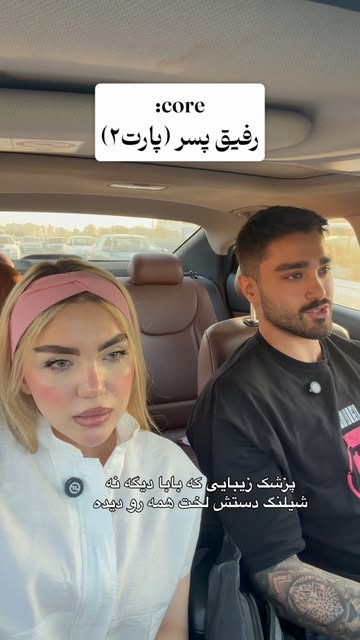 پست اینستاگرام DcwK9dmN5Mr