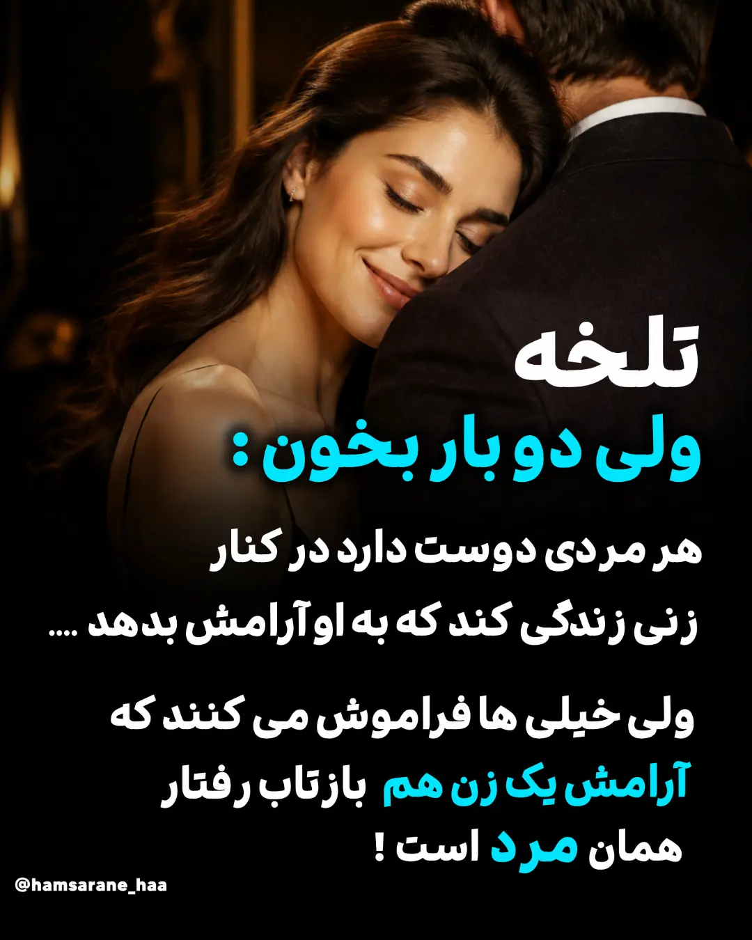 پست اینستاگرام DcwLVBixZmV