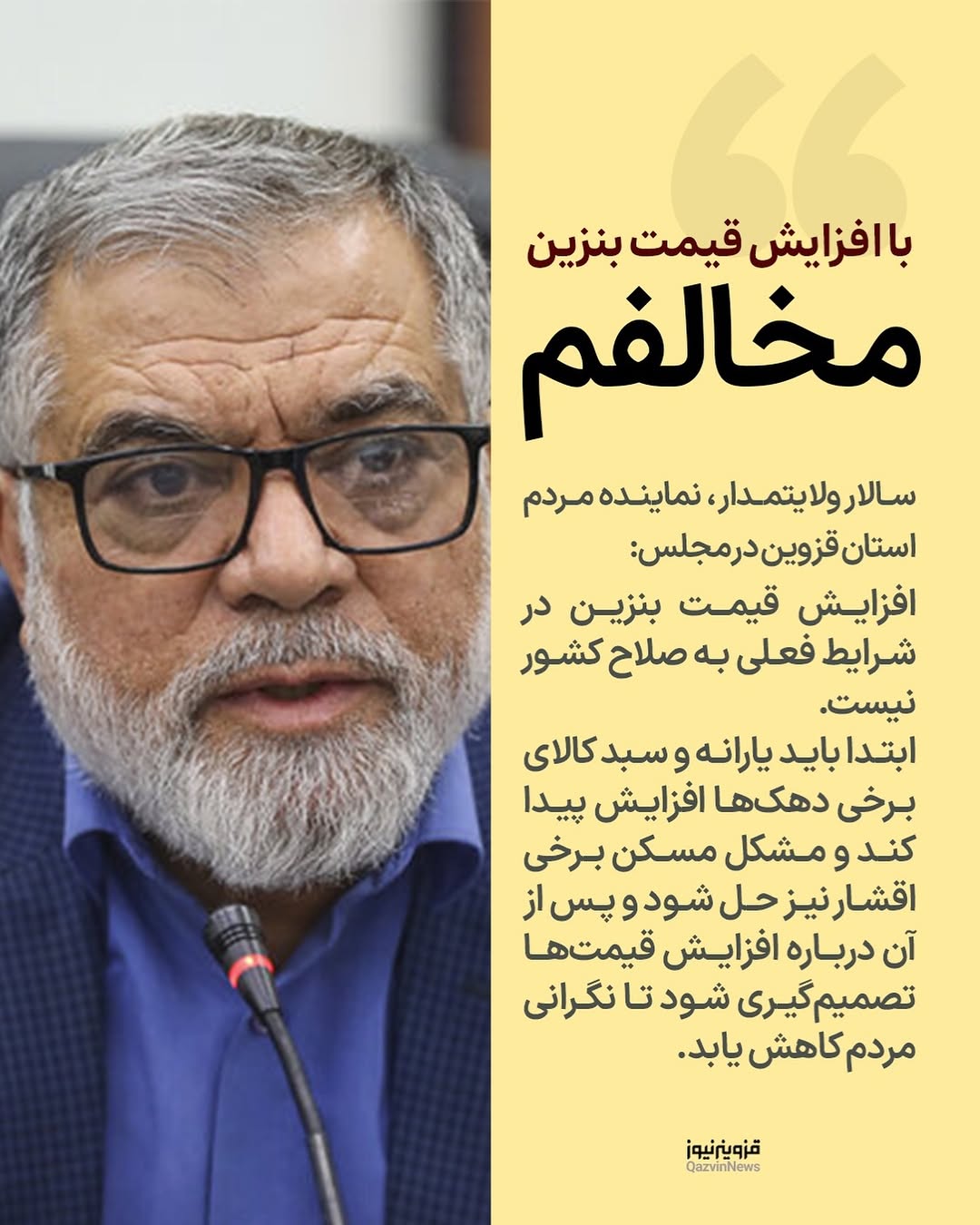پست اینستاگرام DcwM29kMJTf