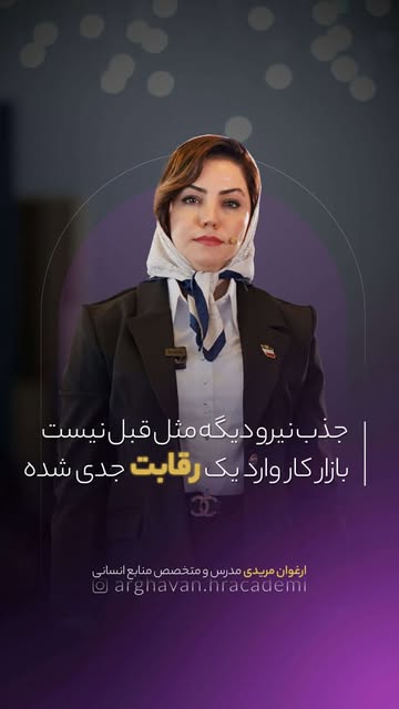 پست اینستاگرام DcwM6xWhSFT