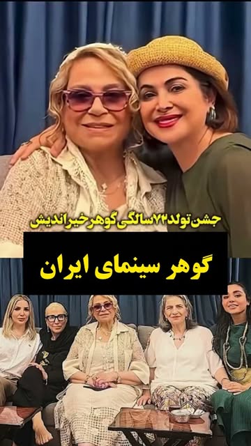پست اینستاگرام DcwOA8cNfE0
