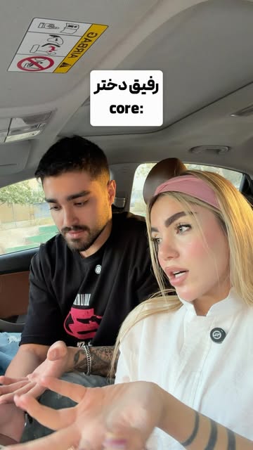 پست اینستاگرام DcwPNV7I8sE